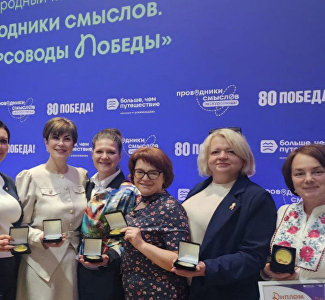 Крымчане победили в Международном конкурсе «Проводники смыслов. Экскурсоводы Победы»