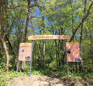 Сергей Аксёнов: природные парки и заказники Крыма готовят к курортному сезону