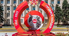 Инсталляция ко Дню Победы, установленная в Симферополе