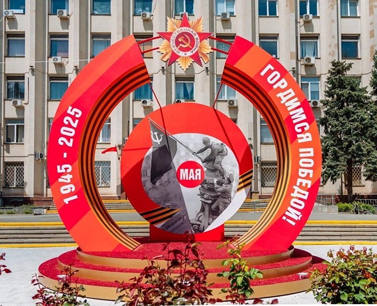 Инсталляция ко Дню Победы, установленная в Симферополе