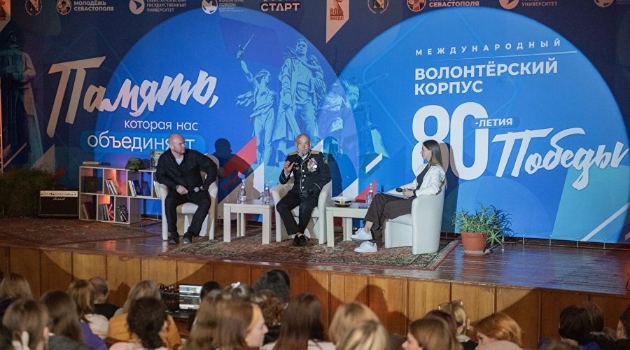 Мероприятие в пансионате «Изумруд»