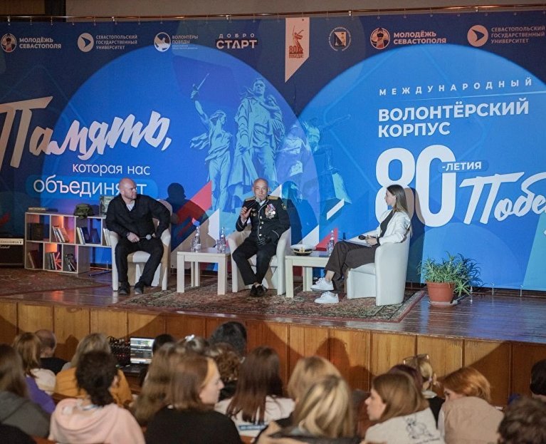 Мероприятие в пансионате «Изумруд»