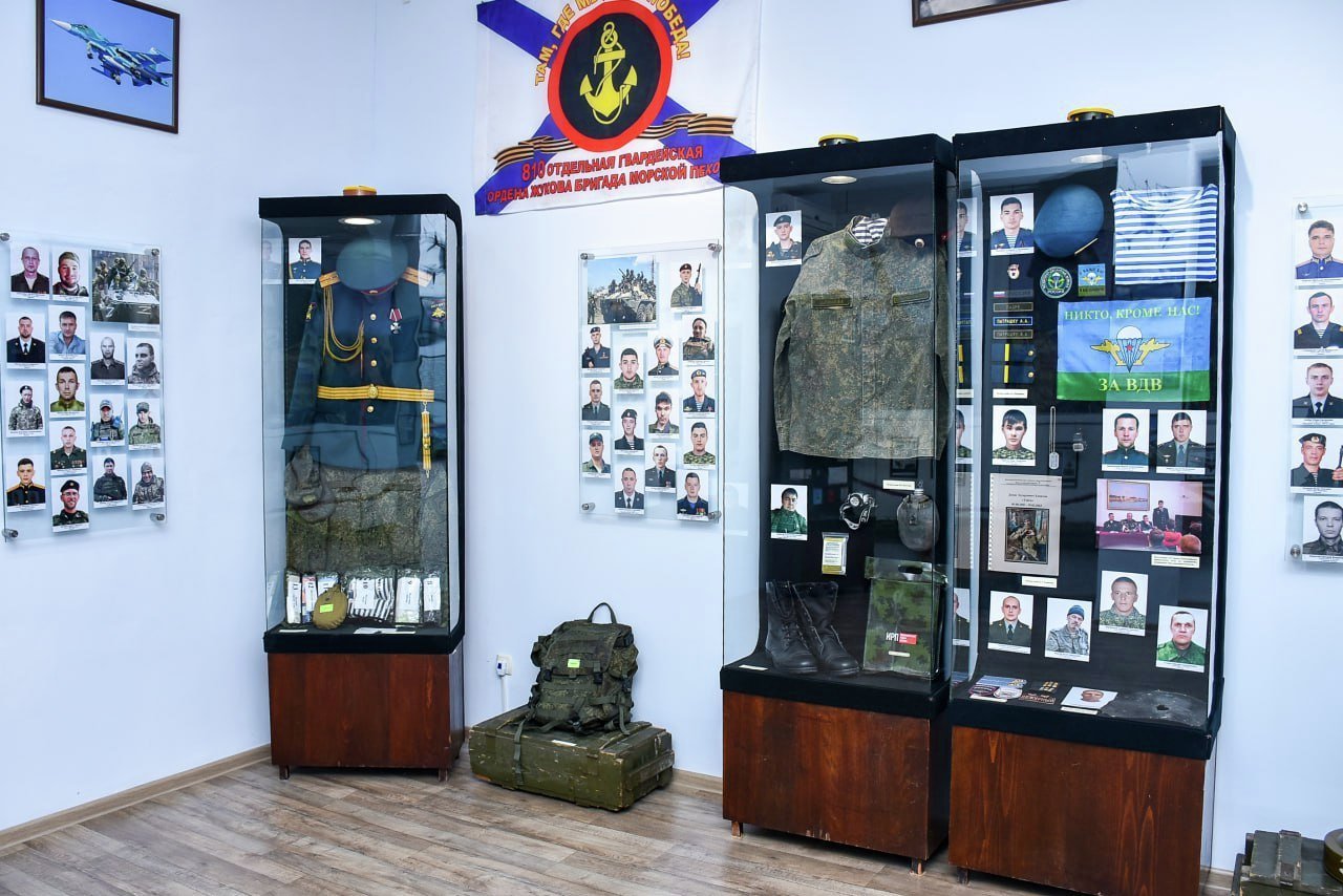 Музей современной военной истории