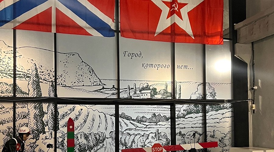 Выставка «Город, которого нет»