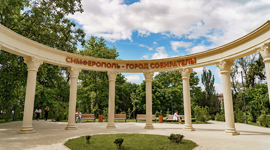 Сквер на бульваре Ленина в Симферополе