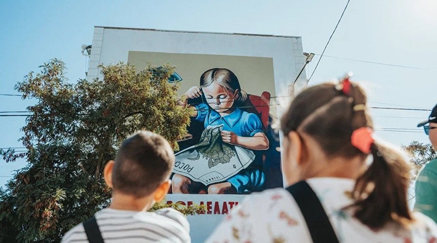 Мурал