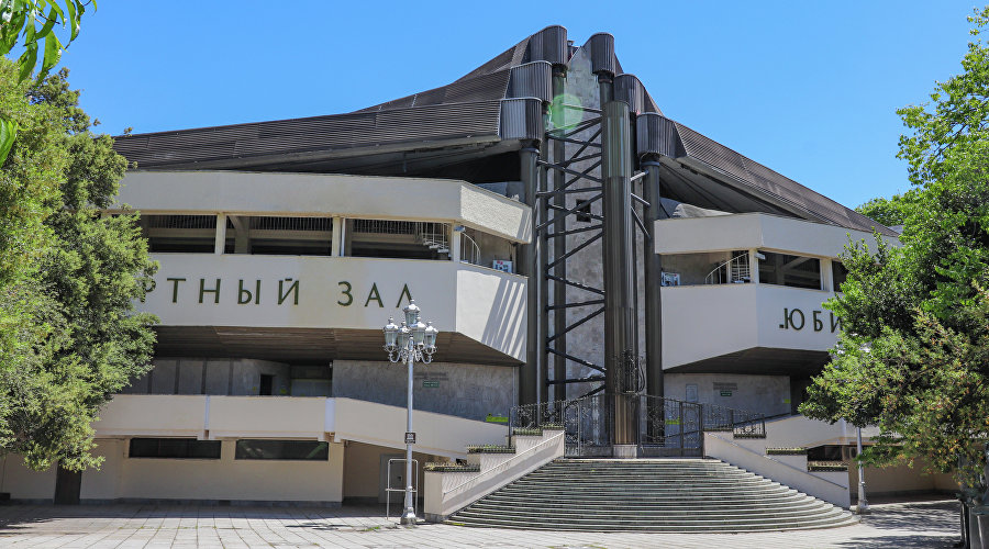 Концертный зал «Юбилейный»