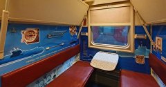 Тематический вагон «Подводная лодка» в поезде «Таврия» Тематический вагон «Подводная лодка» в поезде «Таврия»