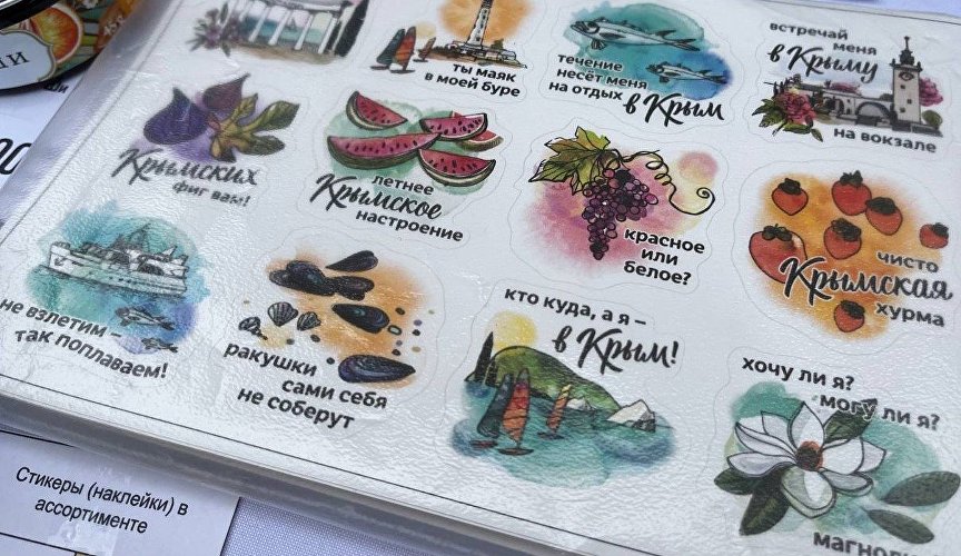 Выставка-ярмарка в рамках конкурса «Крымский сувенир»