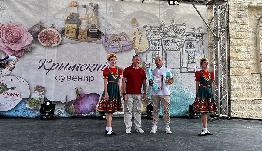 Награждение победителей конкурса «Крымский сувенир»