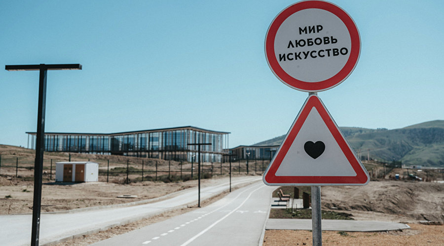Территория арт-кластера «Таврида» под Судаком