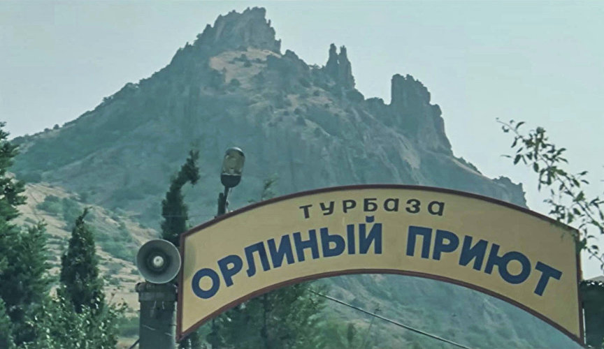 Кадр из фильма «Спортлото-82»