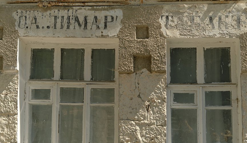 Старинные вывески на фасаде одной из первых алупкинских гостиниц – «Франция»