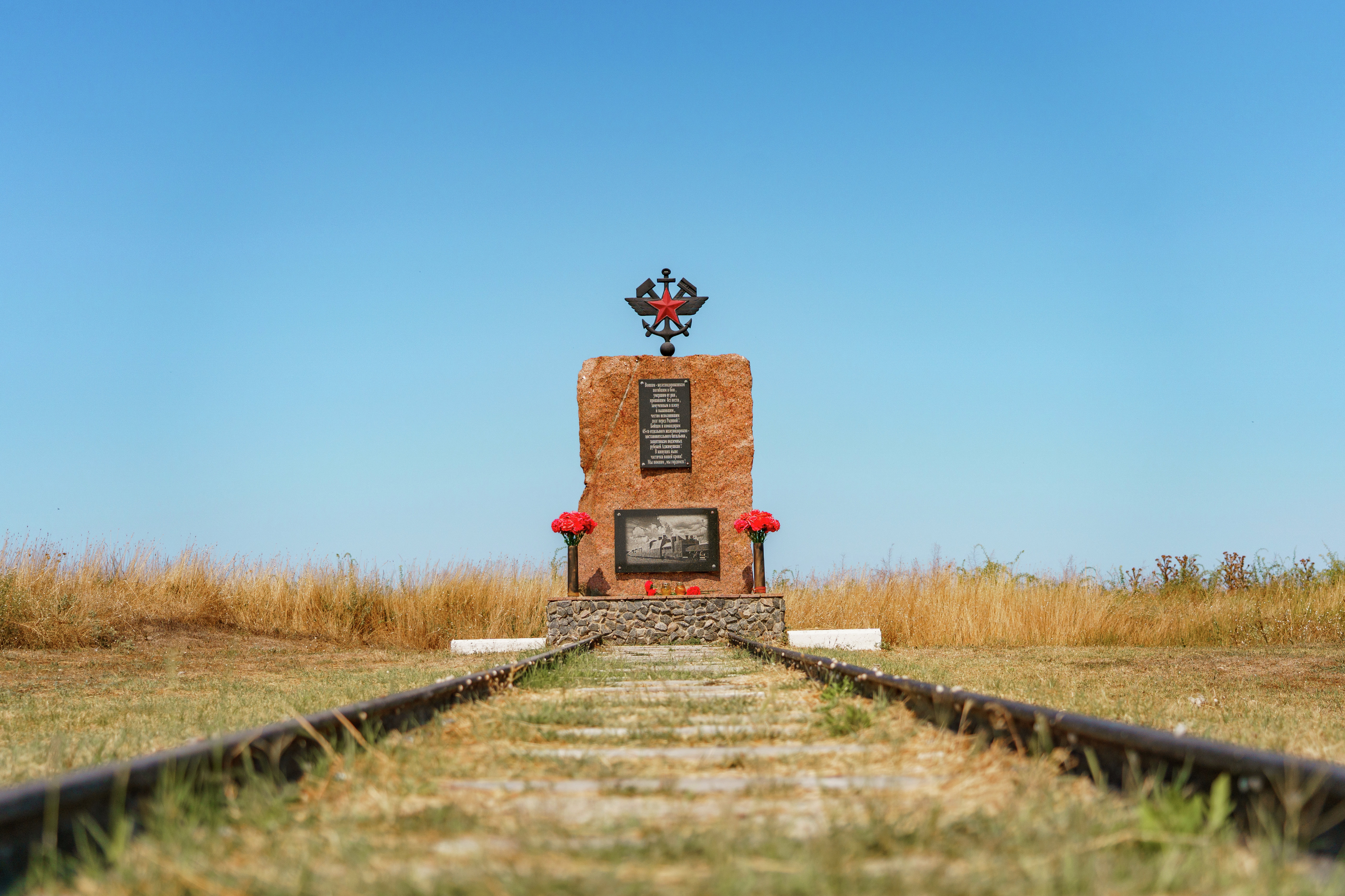 Памятник воинам 65-го отдельного железнодорожно-восстановительного батальона в Керчи