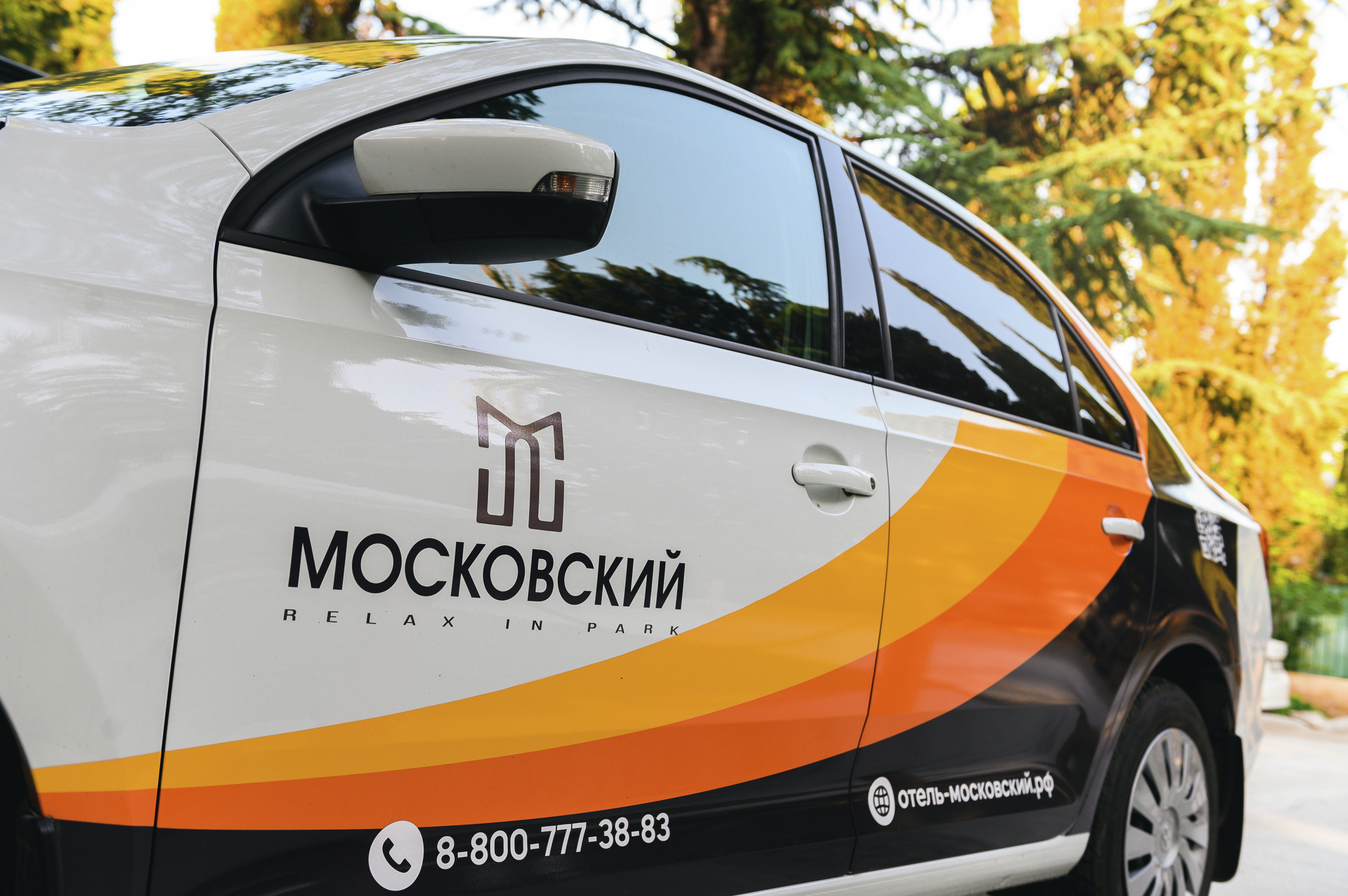 Автомобиль парк-отеля &amp;laquo;Московский&amp;raquo; 