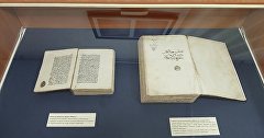 Редкие книги династии Гераев
