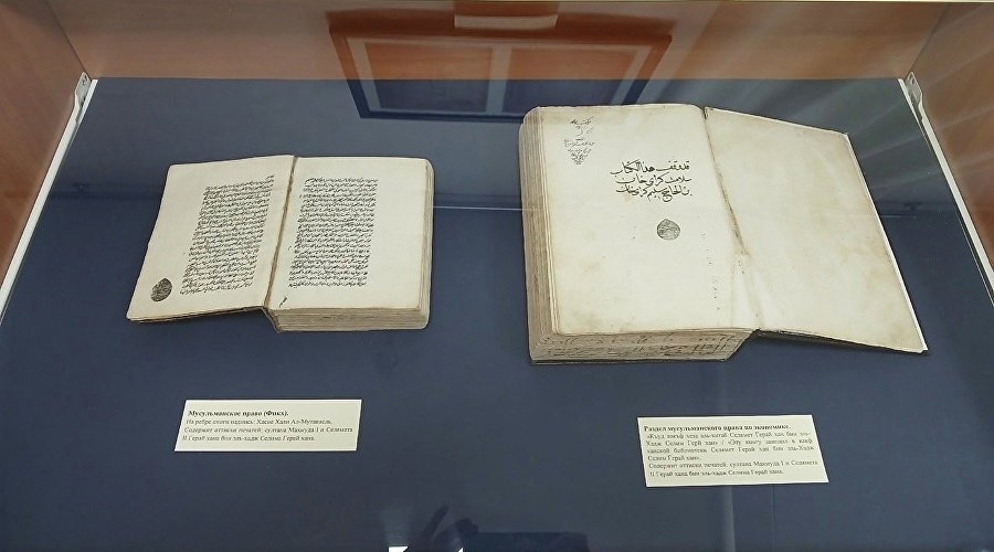 Редкие книги династии Гераев