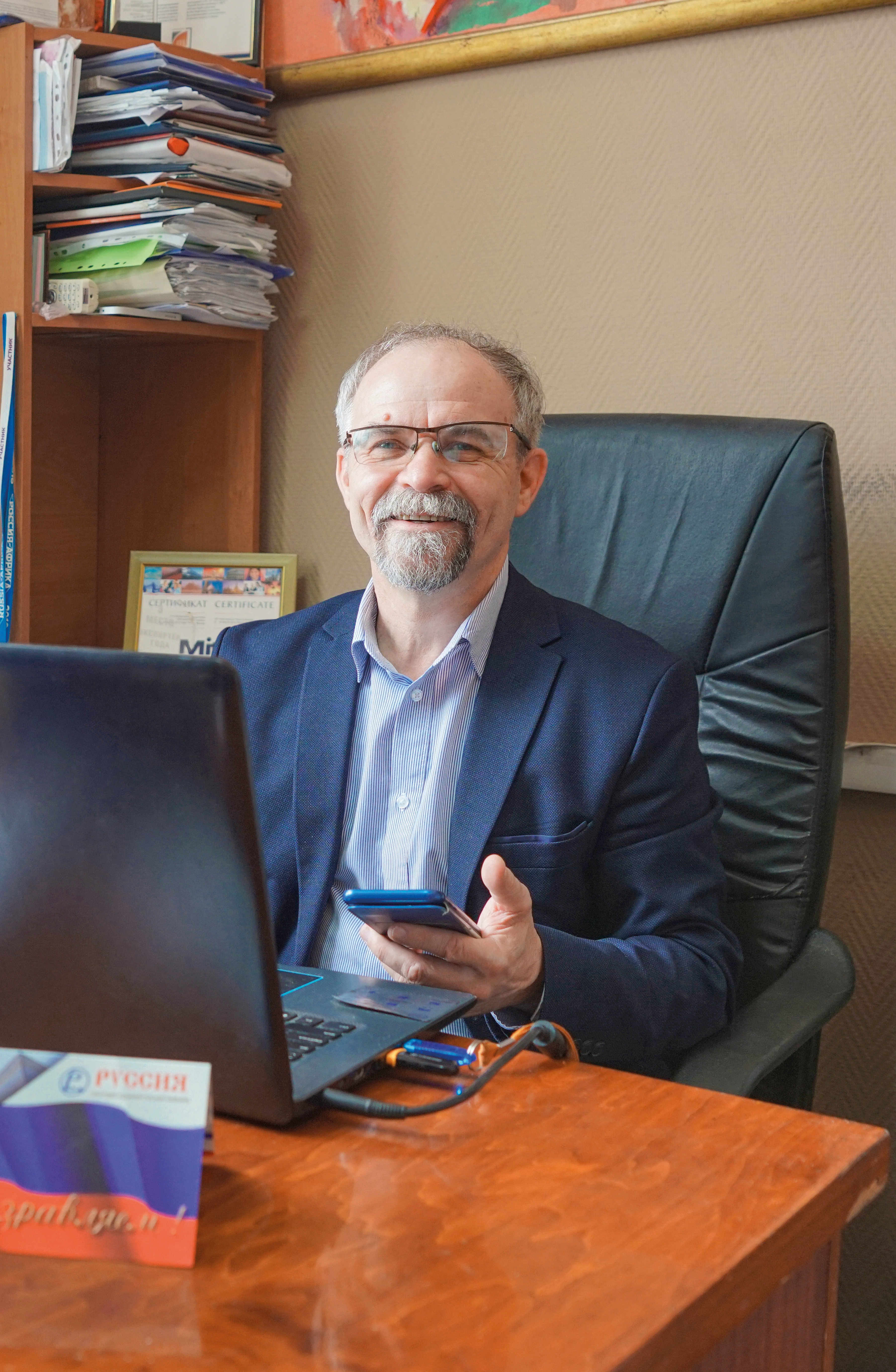 Весна Виктор Васильевич