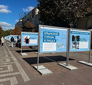 С любовью к Крыму: в Симферополе открыли фотовыставку о профессионалах сферы туризма