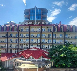 Санаторий «Крымские зори»