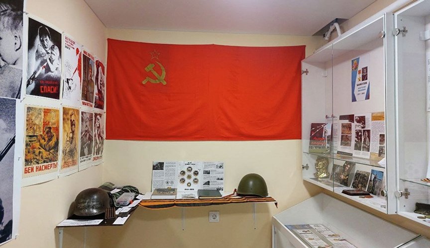 Историко-этнографический музей «Белая Русь»