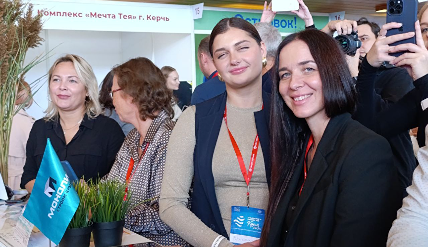 Форум «ТуристЭкспо. Крым-2025» Форум «ТуристЭкспо. Крым-2025»