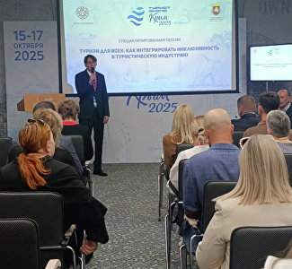 На форуме «ТуристЭкспо. Крым-2025» обсудили вопросы развития инклюзивного туризма