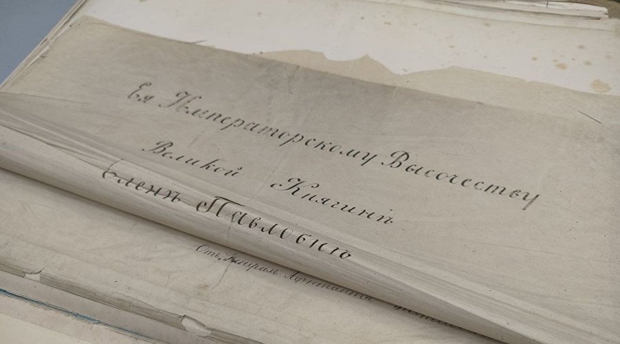 «Атлас планов и чертежей к описанию обороны Севастополя» «Атлас планов и чертежей к описанию обороны Севастополя»