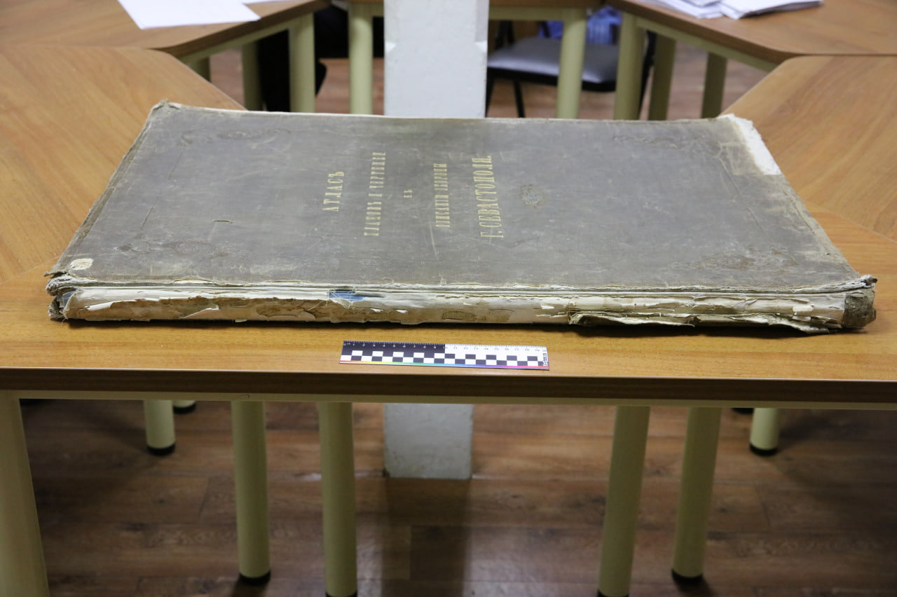 «Атлас планов и чертежей к описанию обороны Севастополя» «Атлас планов и чертежей к описанию обороны Севастополя»