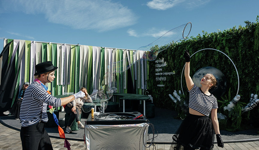 Зелёный фестиваль