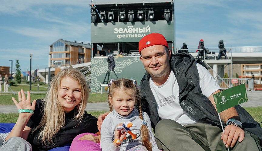 Зелёный фестиваль