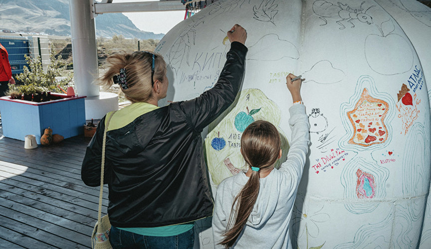 Зелёный фестиваль