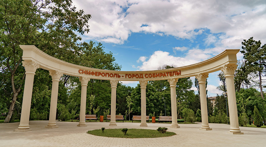 Сквер имени Ленина в Симферополе