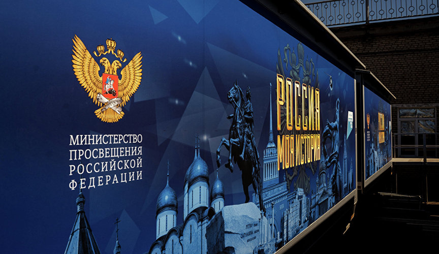 Мультимедийный автопоезд «Россия – моя история» Мультимедийный автопоезд «Россия – моя история»