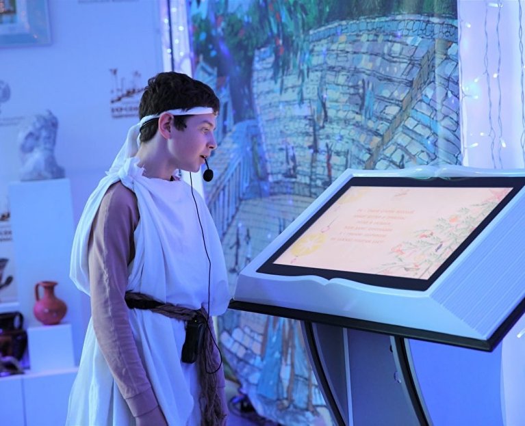 Программа «Новогодние приключения Гераклида»