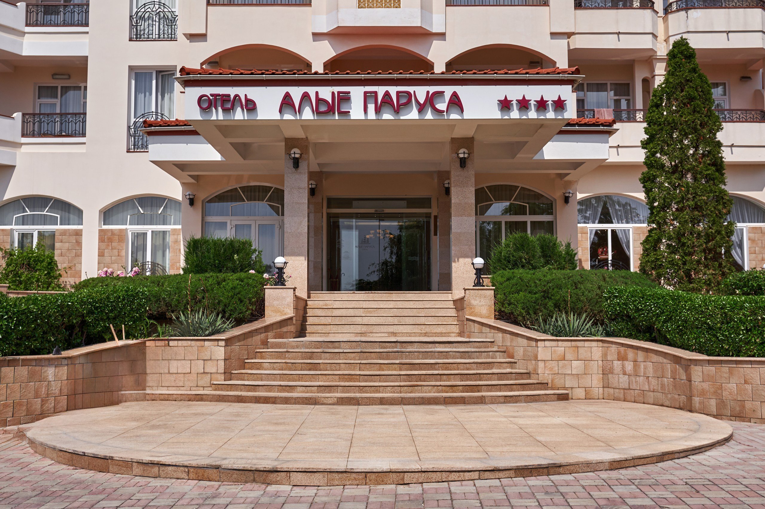 Курортный комплекс «Алые Паруса» Курортный комплекс «Алые Паруса»