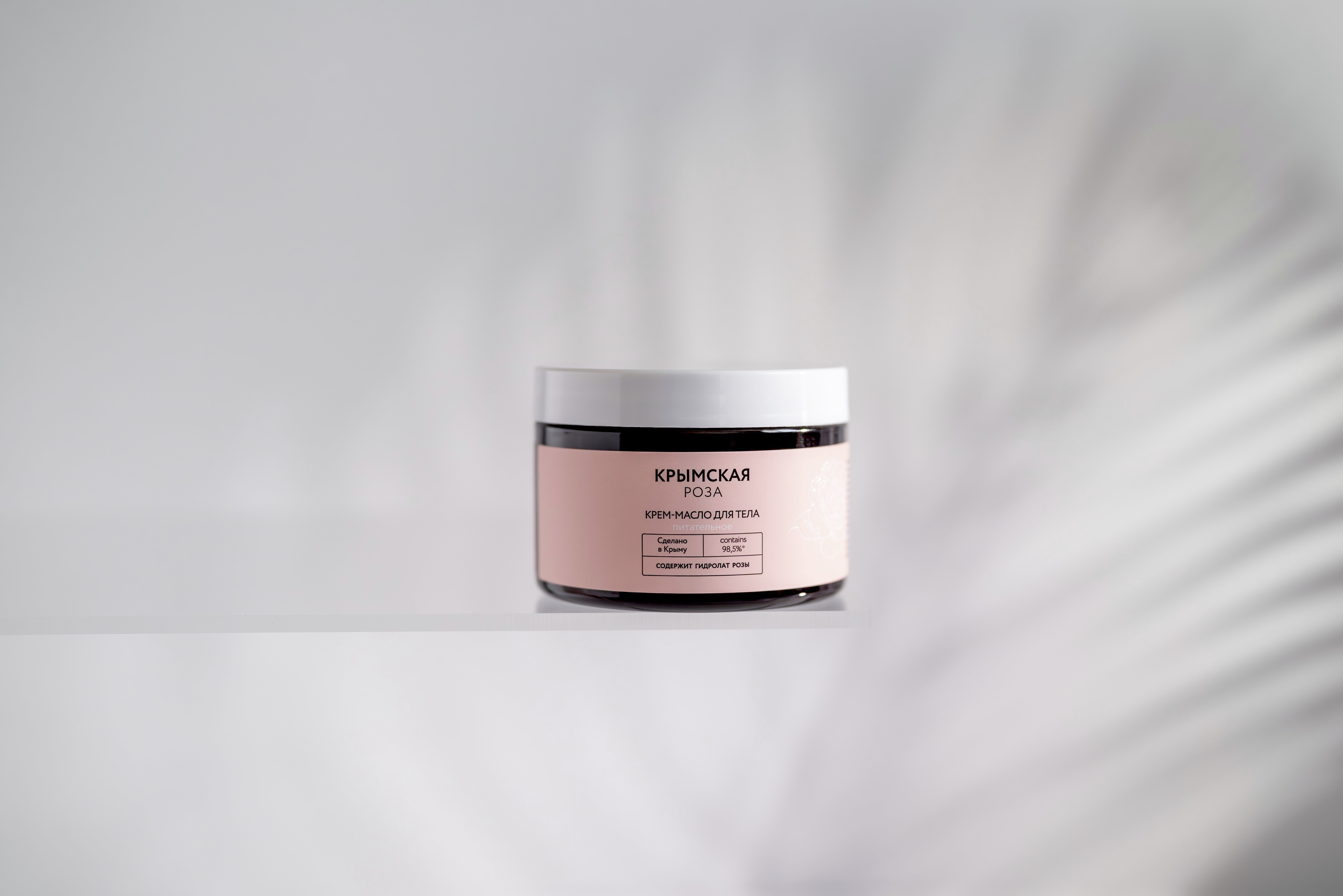 Питательное крем-масло для тела