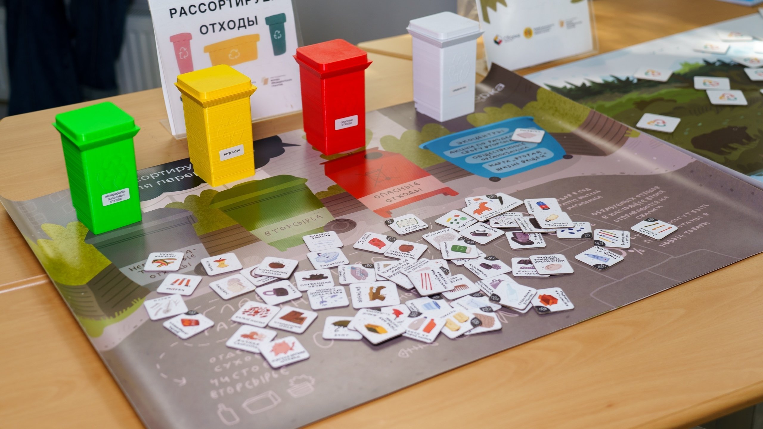 Феодосийский центр &amp;laquo;ЭкоДвижуха&amp;raquo;