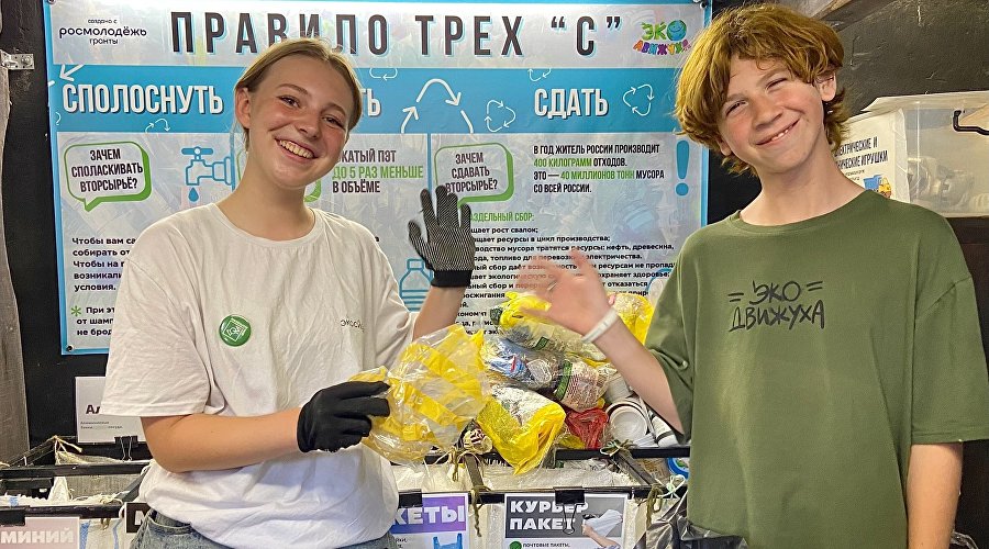 Феодосийский центр «ЭкоДвижуха»