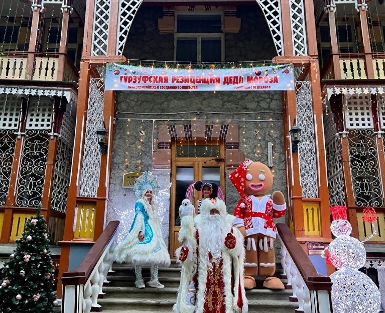 Резиденция Деда Мороза в Гурзуфе