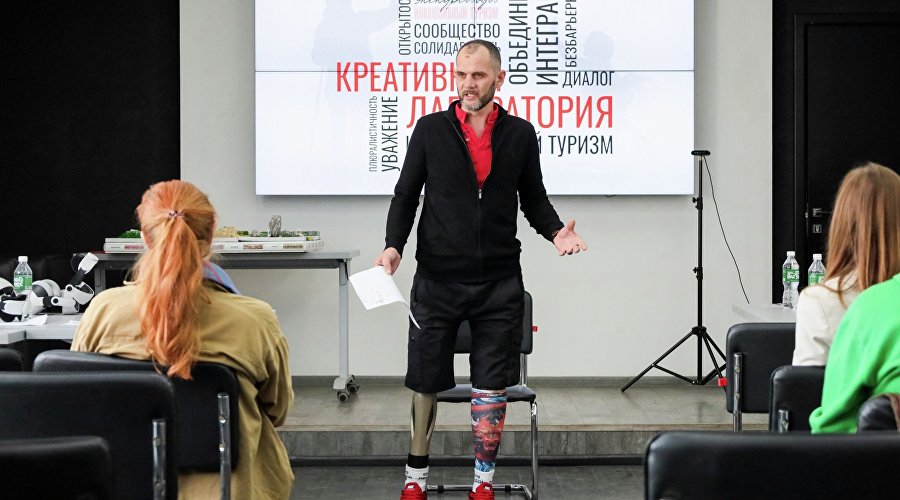 «Школа экскурсоводов» по инклюзивному туризму «Школа экскурсоводов» по инклюзивному туризму