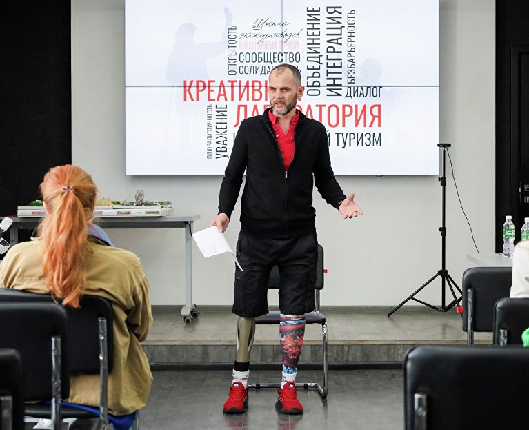 «Школа экскурсоводов» по инклюзивному туризму