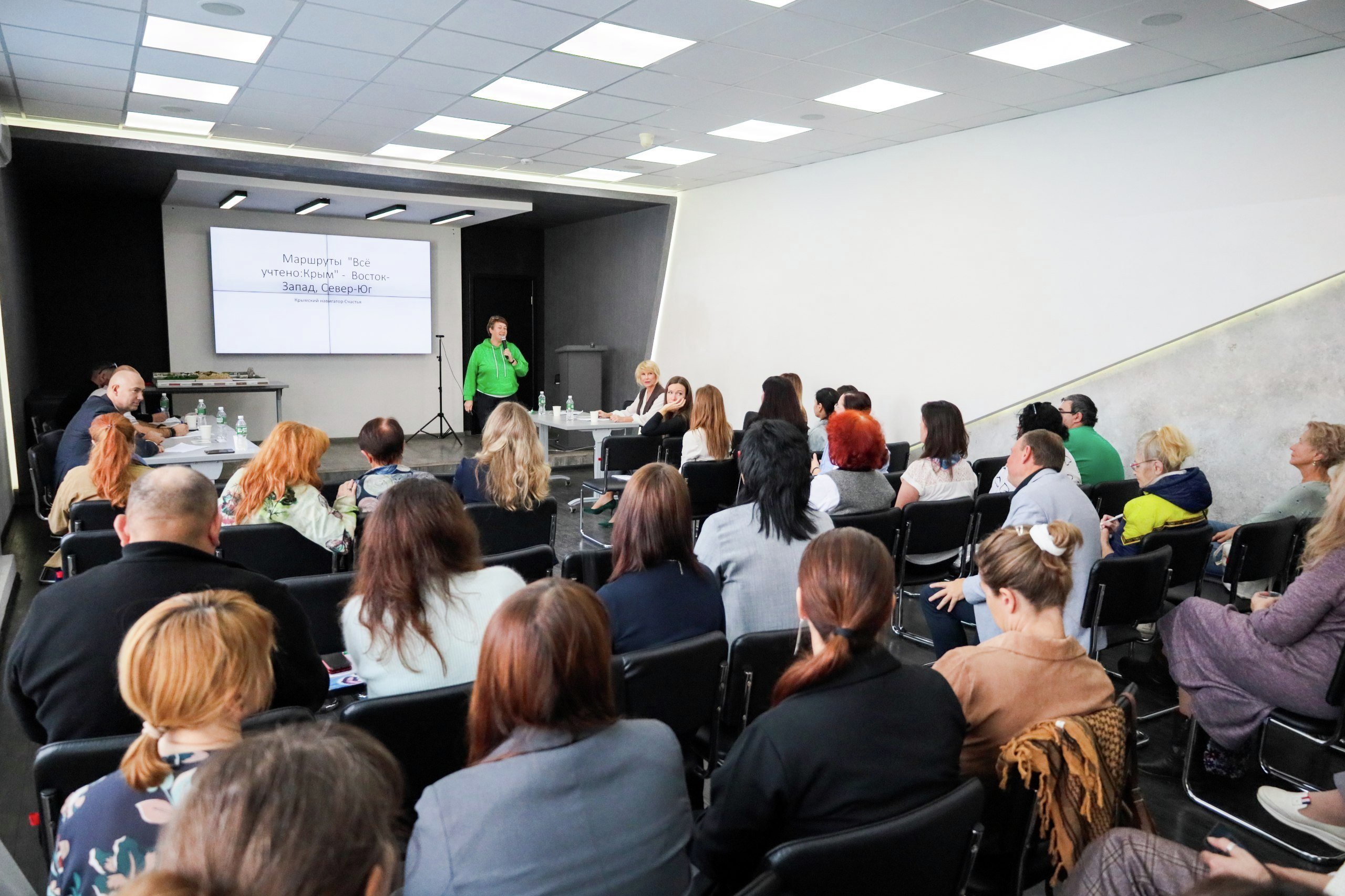 «Школа экскурсоводов» по инклюзивному туризму «Школа экскурсоводов» по инклюзивному туризму