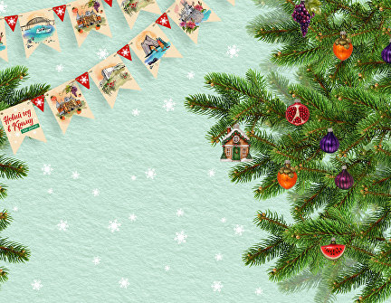 «Новый год в Крыму как дома!»