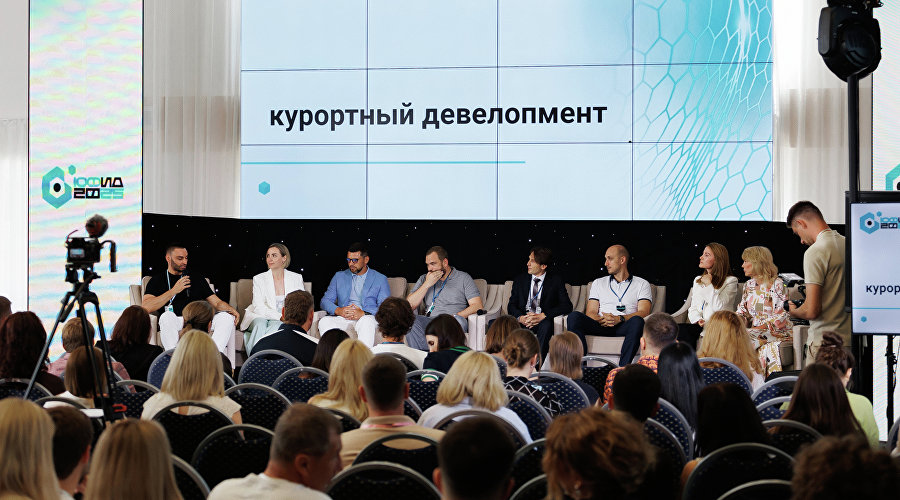 Южный форум инноваций в девелопменте