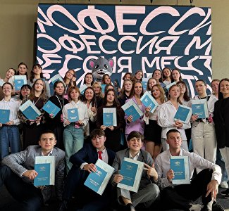 В Крыму состоялся финал проекта для школьников в сфере гостеприимства «Профессия мечты»