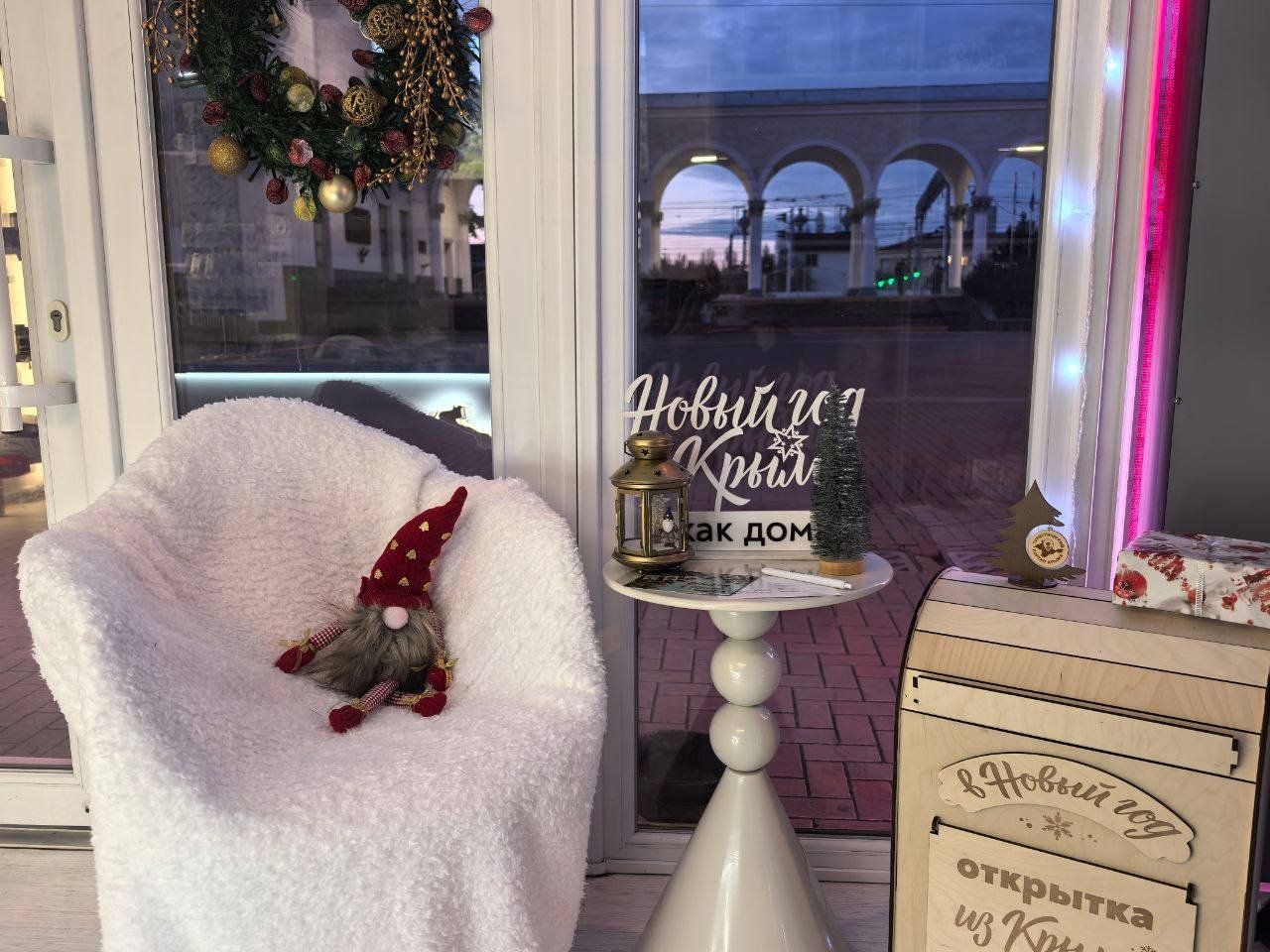 «Новогодняя почта» в Туристско-информационном центре Крыма «Новогодняя почта» в Туристско-информационном центре Крыма