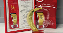 Награда Всероссийской премии «Лидеры делового туризма и индустрии встреч»