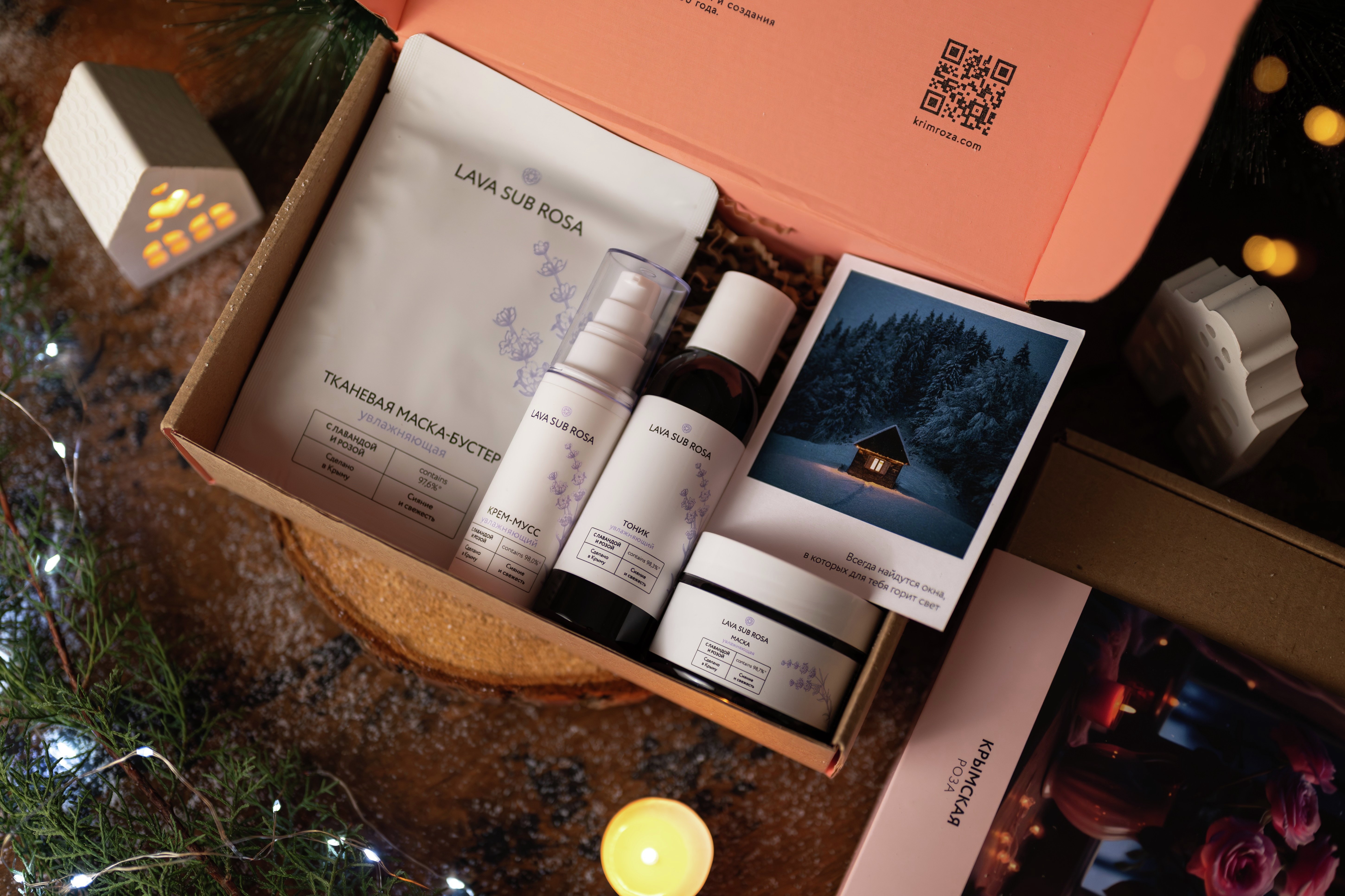 Подарочный набор косметики для лица Подарочный набор косметики для лица