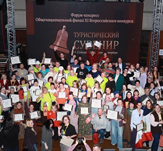 Названы лауреаты Всероссийского конкурса «Туристический сувенир»: кто из Крыма получил награды